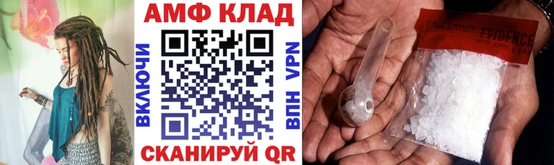 АМФЕТАМИН Premium  Козловка 