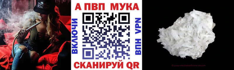 A PVP VHQ  Козловка 