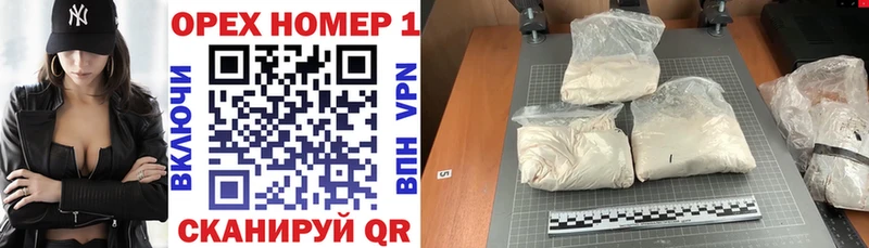 мега сайт  Козловка  КОКАИН VHQ  цены  