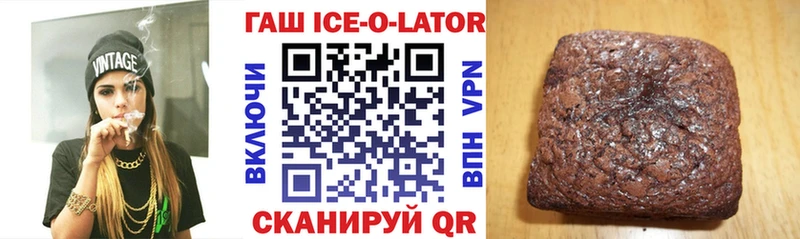 купить закладку  Козловка  гидра онион  ГАШИШ Изолятор 