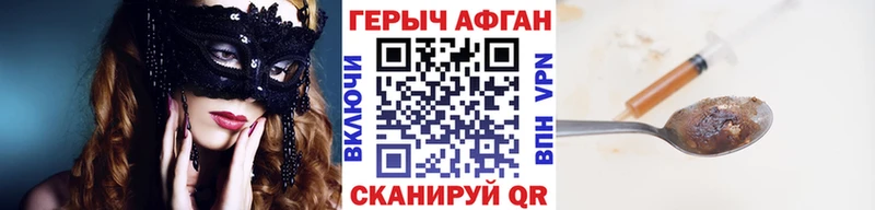 Героин VHQ Козловка