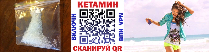 Кетамин ketamine  сколько стоит  Козловка 