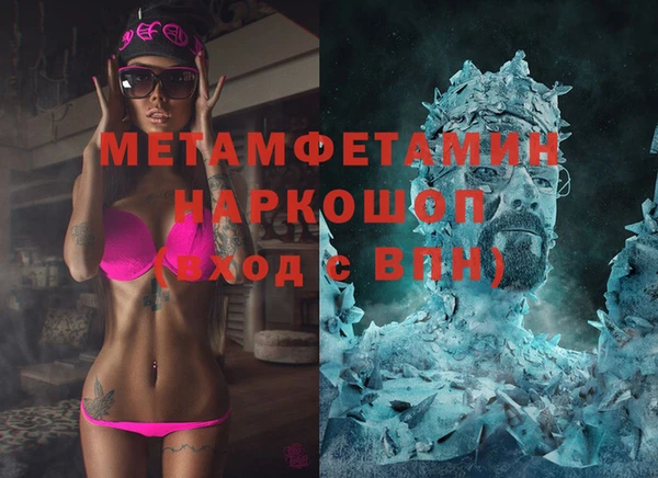 марки nbome Киреевск