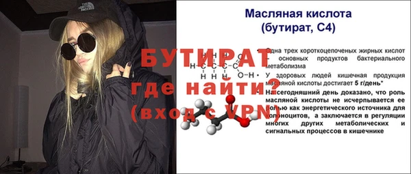 молекула духа Козловка