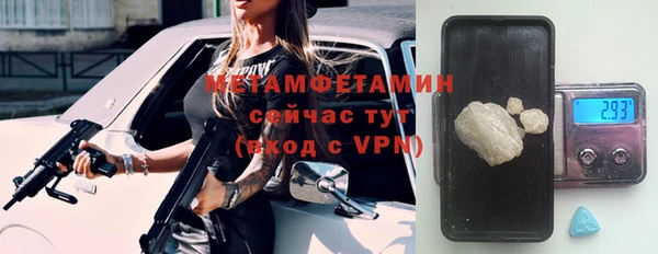 молекула духа Козловка