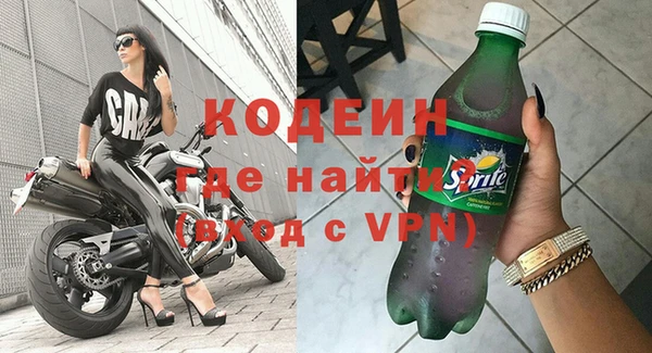 мефедрон Кодинск