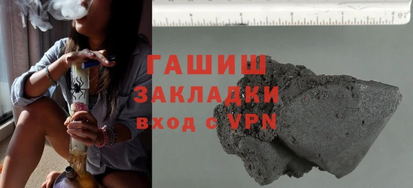 кокаин премиум Кинешма