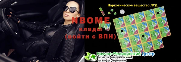 кокаин премиум Кинешма