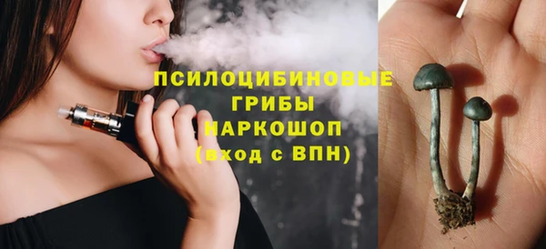 мефедрон Кодинск