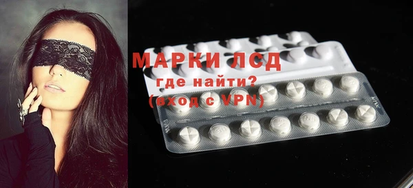 мефедрон Кодинск