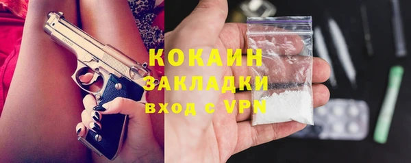 ALPHA-PVP Карпинск