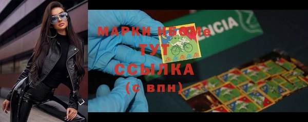 мефедрон Кодинск