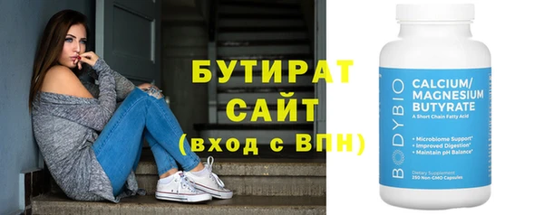 мефедрон Кодинск