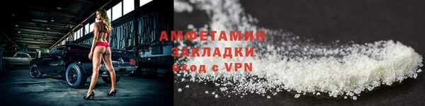 молекула духа Козловка