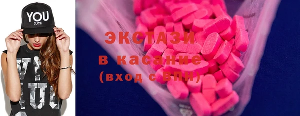 экстази Касимов