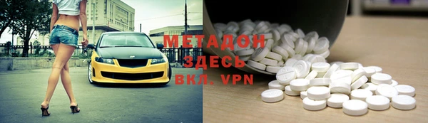 мефедрон Кодинск