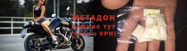 кокаин премиум Кинешма