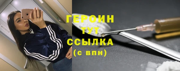 дурь Гатчина
