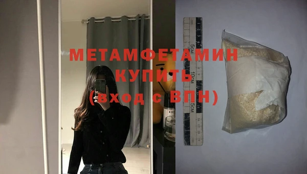 стафф Гвардейск