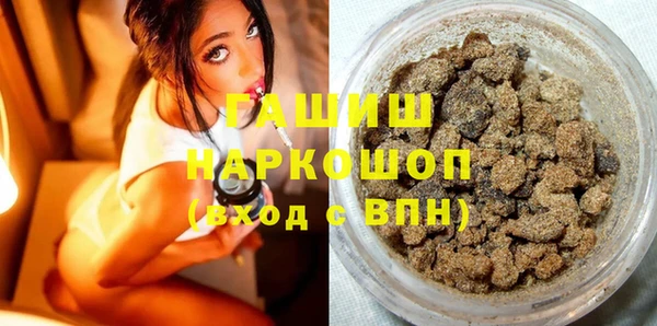 молекула духа Козловка
