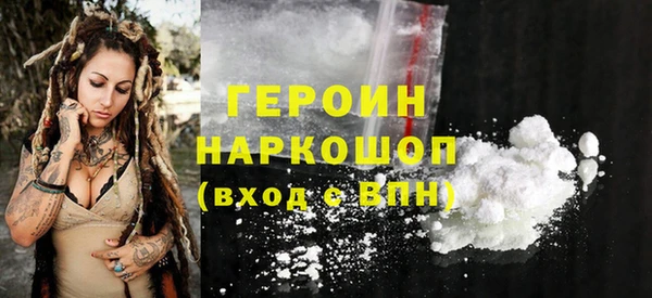 молекула духа Козловка