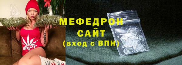 MESCALINE Галич