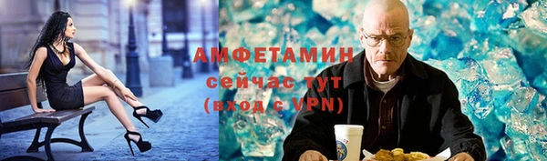 мефедрон Кодинск