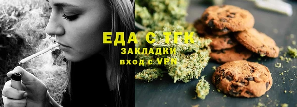 первитин Костерёво