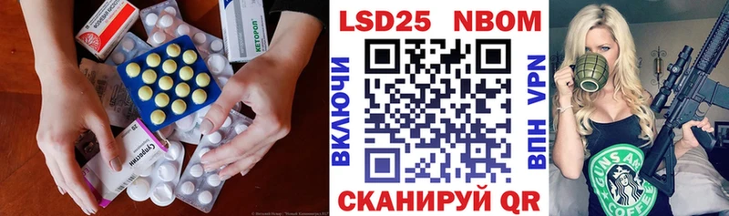 ЛСД экстази кислота  Козловка 