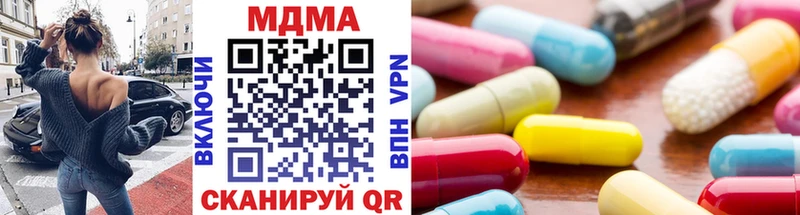 МЕГА вход  Козловка  MDMA Molly 