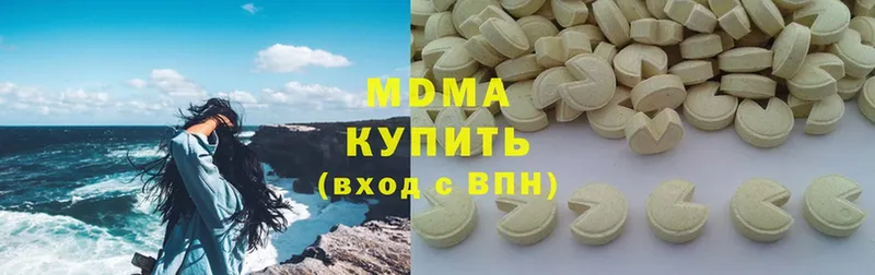 MDMA VHQ Козловка