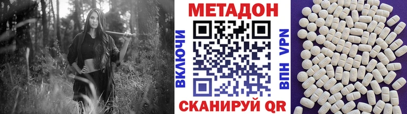 МЕТАДОН белоснежный  MEGA зеркало  Козловка 