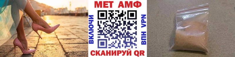 Метамфетамин Methamphetamine  Козловка 