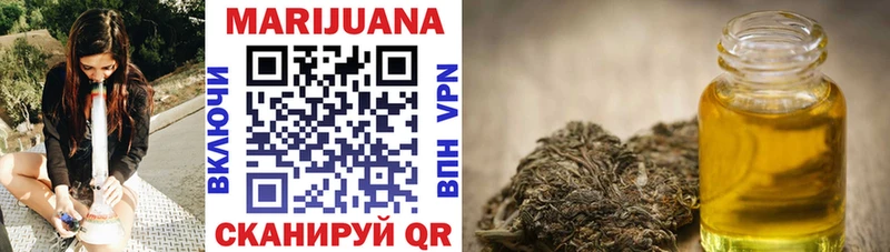 где купить   Козловка  Конопля марихуана 